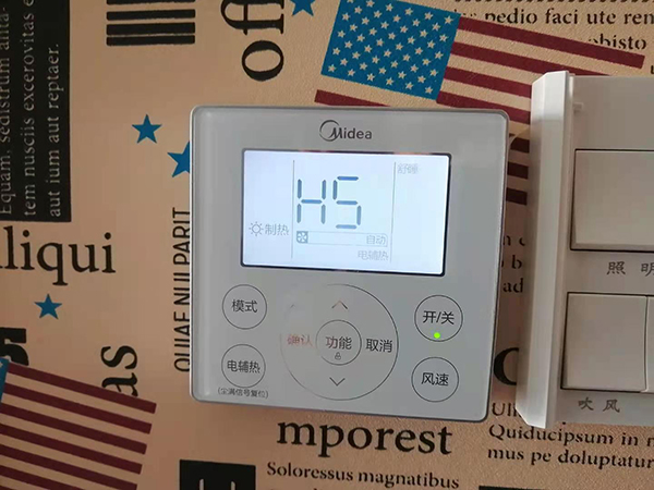 莘县美的空调维修