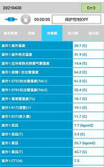 莘县中央空调维修电话是多少