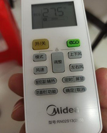 莘县空调遥控器打不开